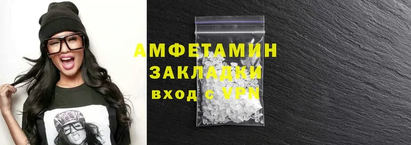 Amphetamine Premium  наркотики  Кизилюрт 