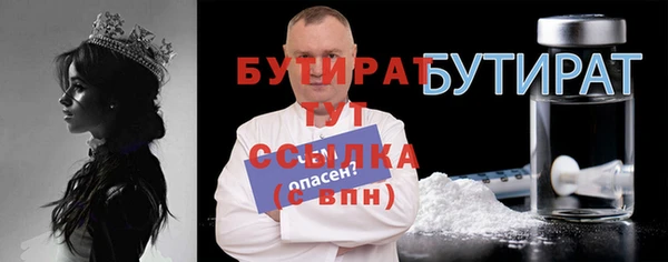 круглые Гусев