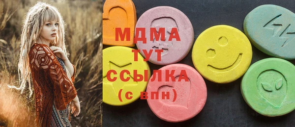 mdma Гусь-Хрустальный