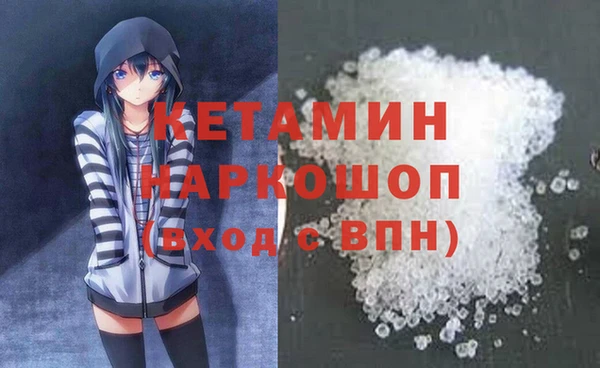 mdma Гусь-Хрустальный