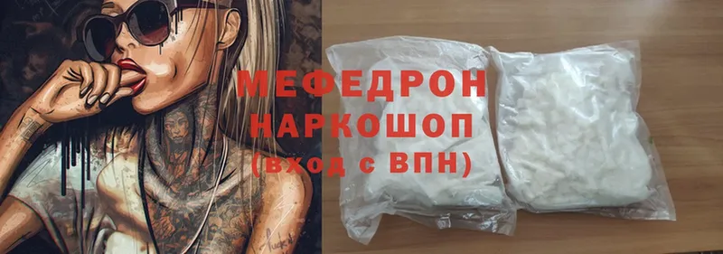 МЕФ mephedrone  кракен   Кизилюрт 