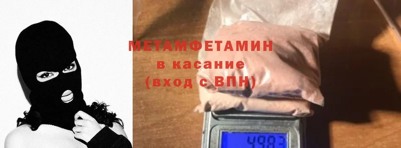 Метамфетамин мет  Кизилюрт 